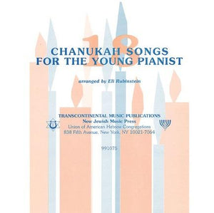 18 Chanukah Songs for the Young Pianist (Easy Piano Songbook) for sale in Waukegan, IL - Family Piano Co