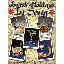 Jewish Holidays In Song (Piano/Vocal/Guitar Songbook) for sale in Waukegan, IL - Family Piano Co
